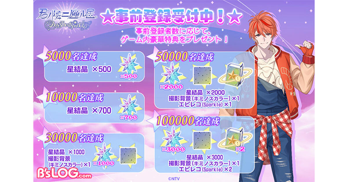 mode2_w1200_h630-kimitona_06.