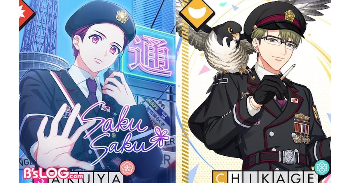 A3!（エースリー）攻略】イベント“カザクラ・トレランス”☆スカウト旬