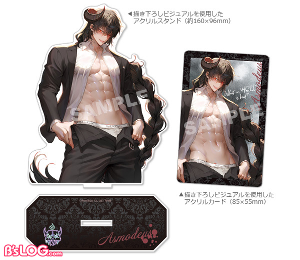 3/12発売 B's-LOG HEAVEN】新たなコンセプトデジタルマガジン登場