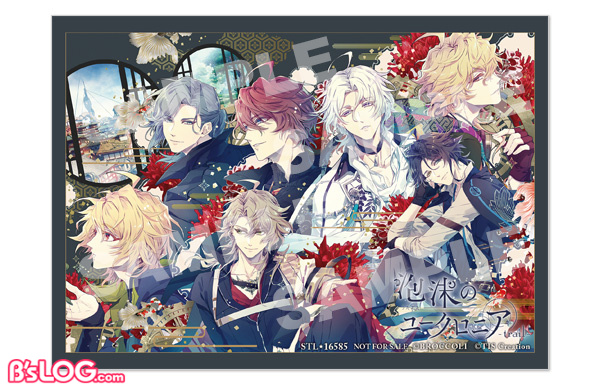 泡沫のユークロニア -trail- 公式ビジュアルファンブック | 書籍