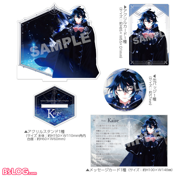 9月発売予定】『OVER REQUIEMZ』公式ビジュアルファンブックが制作決定