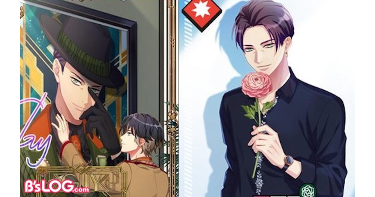 A3!（エースリー）攻略】イベント“Never End Theater -ep01.The Taming