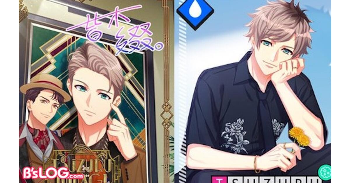 A3!（エースリー）攻略】イベント“Never End Theater -ep01.The Taming