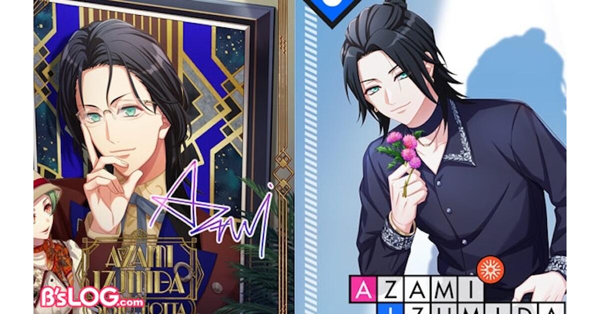 A3!（エースリー）攻略】イベント“Never End Theater -ep01.The Taming