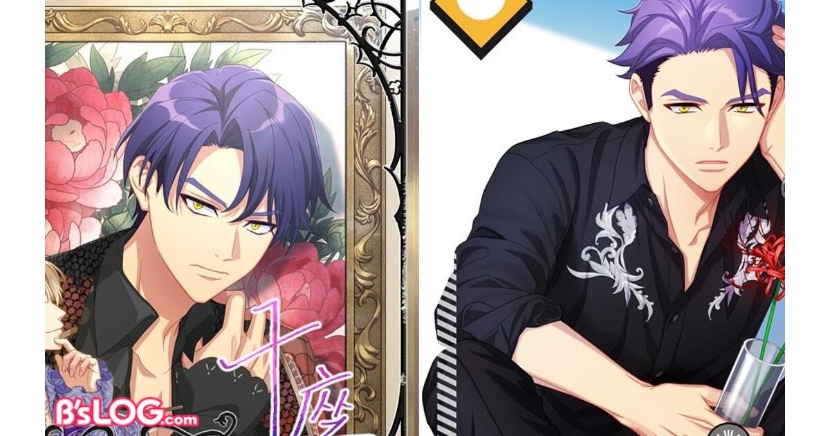 A3!（エースリー）攻略】イベント“Never End Theater -ep00.Othello