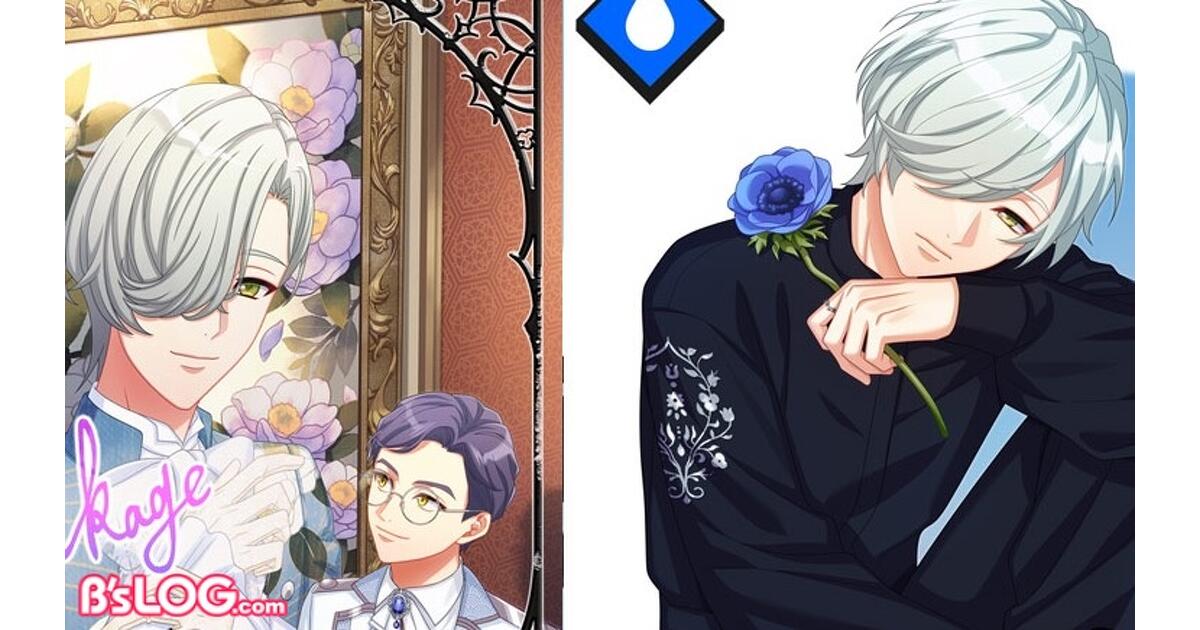 A3!（エースリー）攻略】イベント“Never End Theater -ep00.Othello