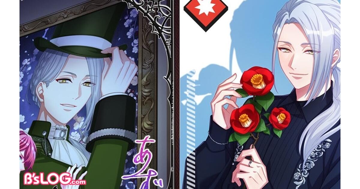 A3!（エースリー）攻略】イベント“Never End Theater -ep00.Othello