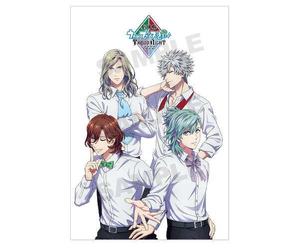 『劇場版 うたの☆プリンスさまっ♪ TABOO NIGHT XXXX』カバービジュアルポストカード