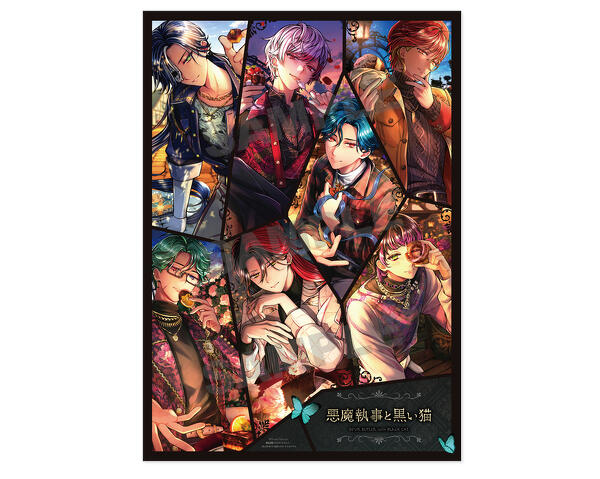 『悪魔執事と黒い猫』Sweet Butler ポスター vol.2