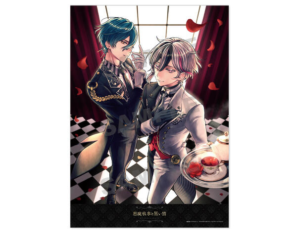 悪魔執事と黒い猫 B's-LOG 2025年9月号【あくねこ】 B's-LOG 2025年9月号 | B's-LOG | 書籍 | ビーズログ.com