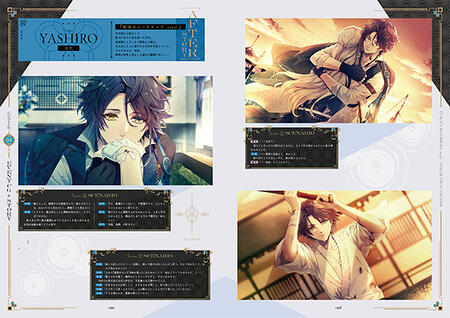 泡沫のユークロニア -trail- 公式ビジュアルファンブック | 書籍