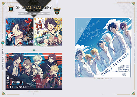 泡沫のユークロニア -trail- 公式ビジュアルファンブック | 書籍
