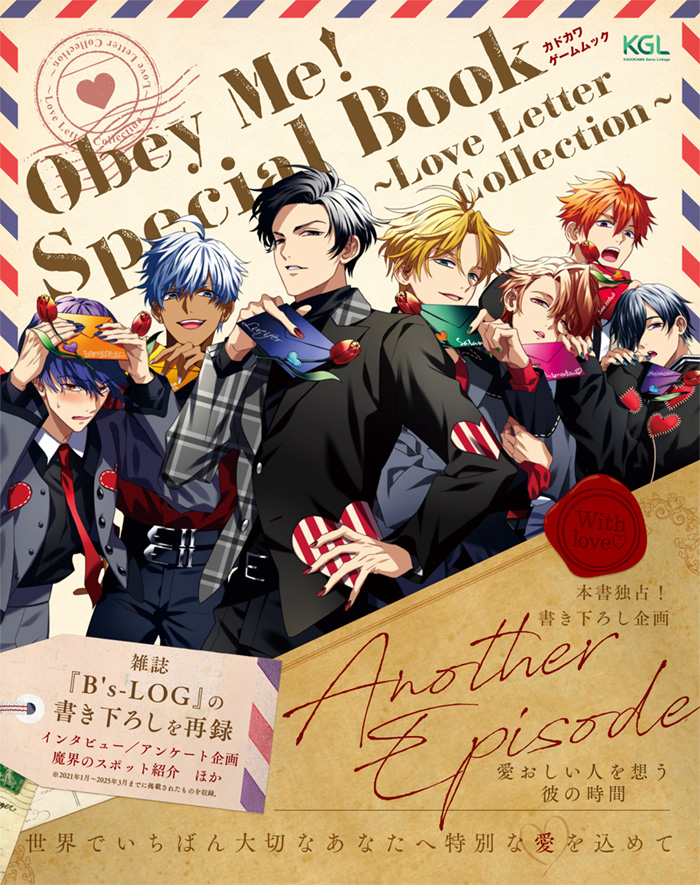 『Obey Me!』デジタルブック Obey Me! Special Book～Love Letter Collection～