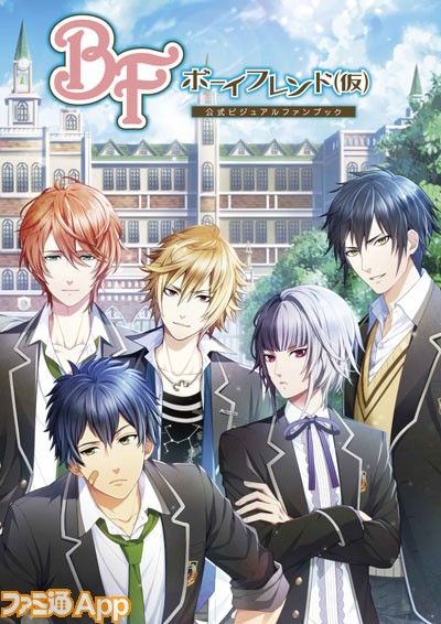 bf-vfb_cover-re_400