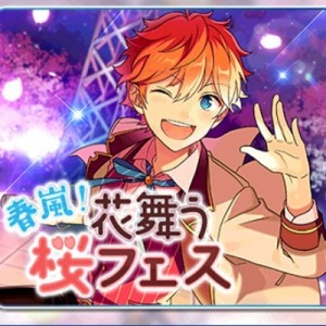 記事 : サムネイル
