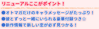 20150717_otomaga06