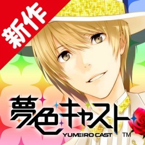記事 : サムネイル