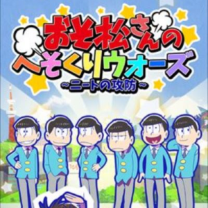 記事 : サムネイル