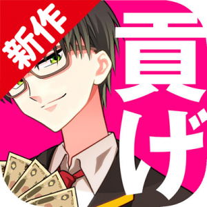 記事 : サムネイル