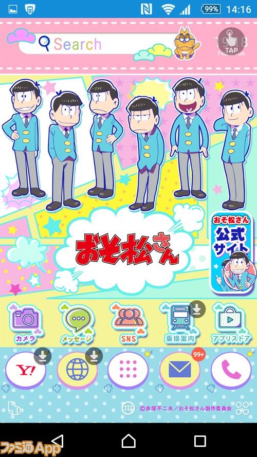 Android用ホーム画面着せ替えアプリ Buzzhome に おそ松さん が新登場 ビーズログ Com