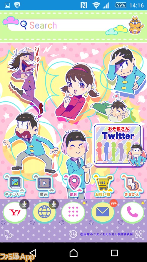 Android用ホーム画面着せ替えアプリ Buzzhome に おそ松さん が新登場 ビーズログ Com