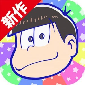 記事 : サムネイル