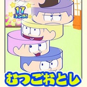記事 : サムネイル
