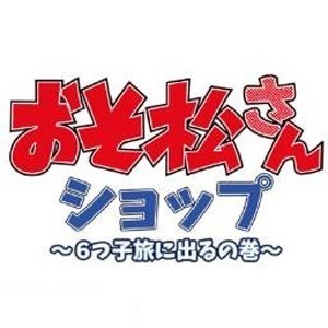 記事 : サムネイル