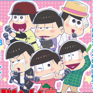 記事 : サムネイル