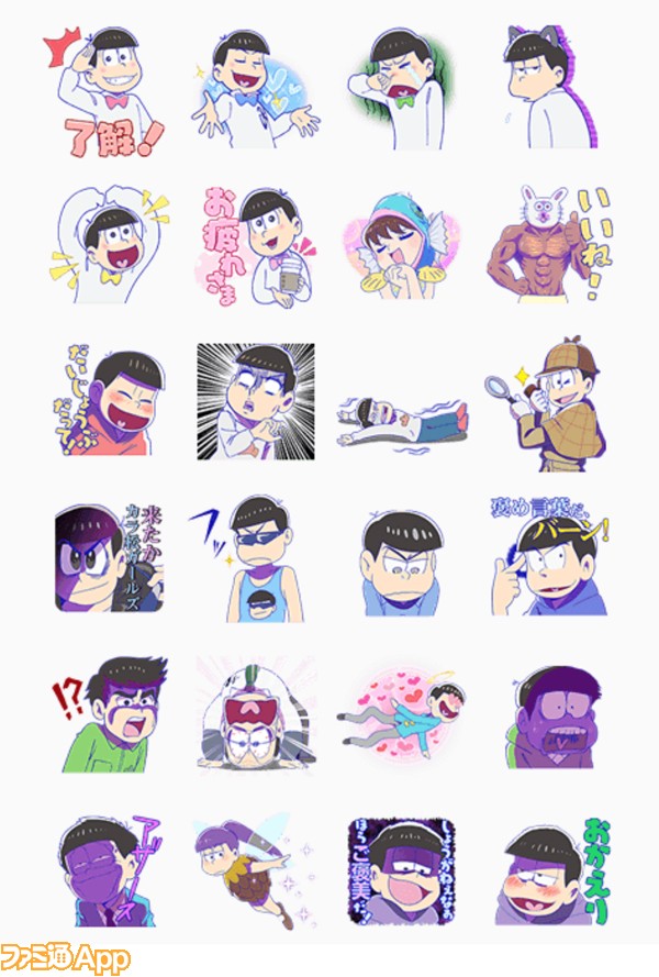 おそ松さん Lineスタンプ第2弾発売 6つ子でトークをさらに盛り上げろ ビーズログ Com