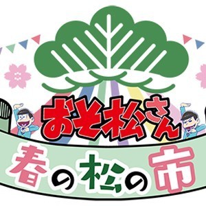 記事 : サムネイル