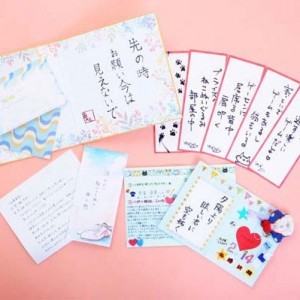 記事 : サムネイル