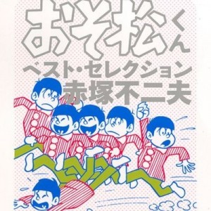 記事 : サムネイル