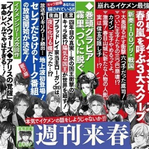記事 : サムネイル