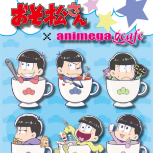 記事 : サムネイル