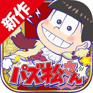記事 : サムネイル