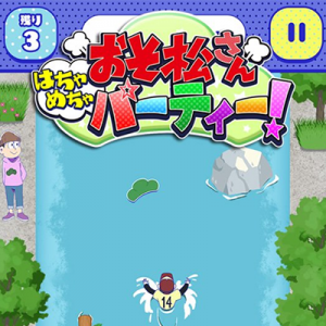 記事 : サムネイル
