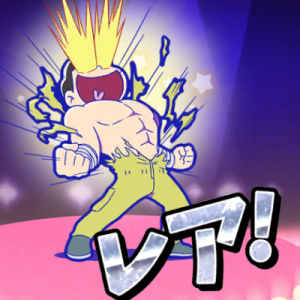 記事 : サムネイル