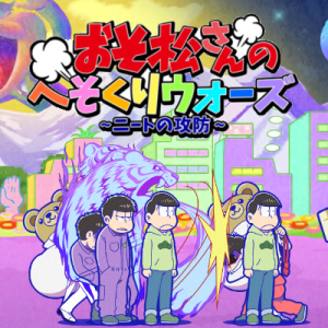 記事 : サムネイル