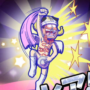 記事 : サムネイル