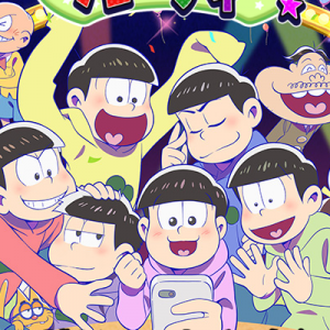記事 : サムネイル