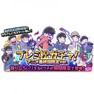 記事 : サムネイル