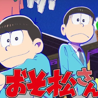 おそ松さん がhuluにて絶賛配信中 ビーズログ Com おそ松さん がhuluにて絶賛配信中 ビーズログ Com