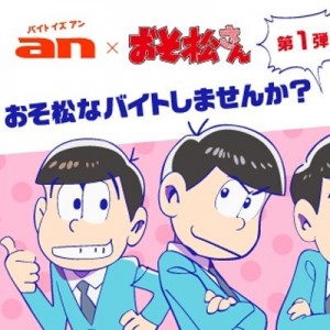 記事 : サムネイル