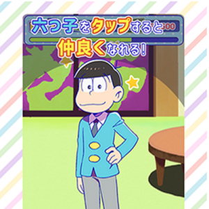 記事 : サムネイル