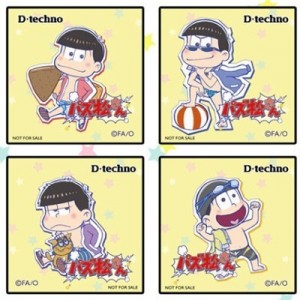 記事 : サムネイル