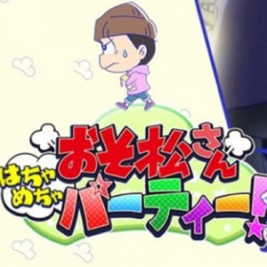 記事 : サムネイル
