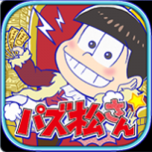 記事 : サムネイル