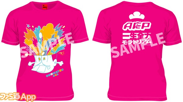 A応p おそ松さん コラボtシャツも限定販売 キャラアニ Comでビットキャッシュキャンペーン開催中 ビーズログ Com