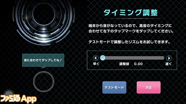 アイドリッシュセブン アイナナ 特集第4回 リズムゲームのテクニック ビーズログ Com